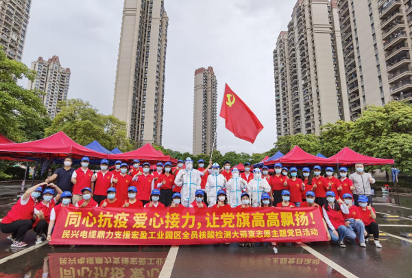 72小时！GGPoker鼎力支援宏盈工业园区全员核酸筛查紧急行动圆满结束